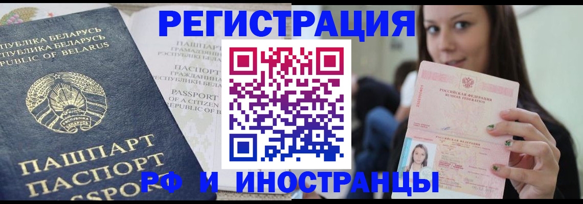 где прописаться в Кимовске